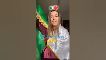 شكون توحش الماتش شكون يحب هاد المهبولة رومي العشق 