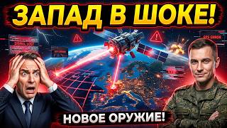 GPS ОТКЛЮЧЁН! Как Россия поставила Запад на колени