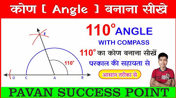 How to construct 110 degree angle with compass || 110 Degree angle with compass