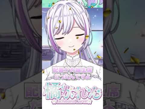 初コミケ当選でお誕生日席だったはなし❄️【漫画アシスタント系Vtuber 橘かれん】 #vtuber #jpvtuber #切り抜き