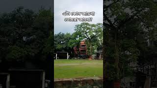 99% Dont Know Where This Place Is U Know Please Comment