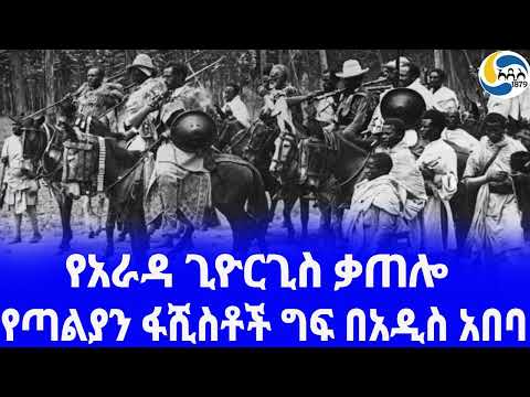 ቪዲዮ: “ሁሉንም ነገር ከላይ ማየት እችላለሁ…”