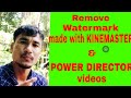 How to remove watermark in kinemaster and power director  remove watermark ins