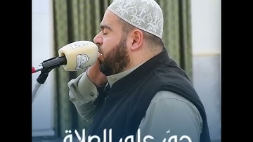 اذان بمقام الكرد القارئ | محمد فوزي الرفاعي من رحاب #جامع_عثمان_بن_عفان في #مدينة_الفلوجة 2025م