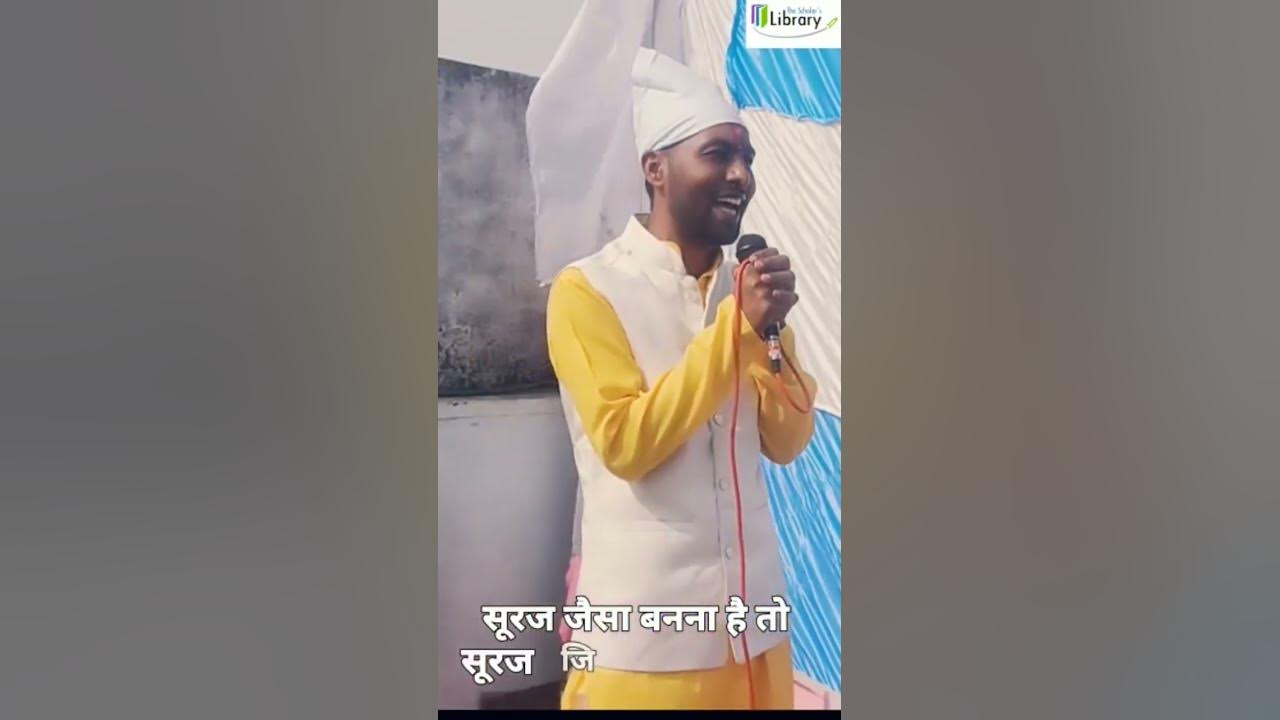 har-sankat-ka-hal-hoga-aaj-nahi-to-kal-hoga-the-scholar-s-library