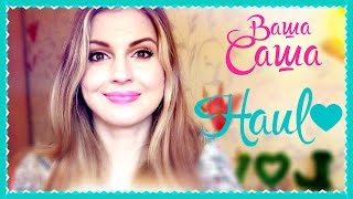 ПОКУПКИ!♥Минеральная косметика♥Ваша Саша♥