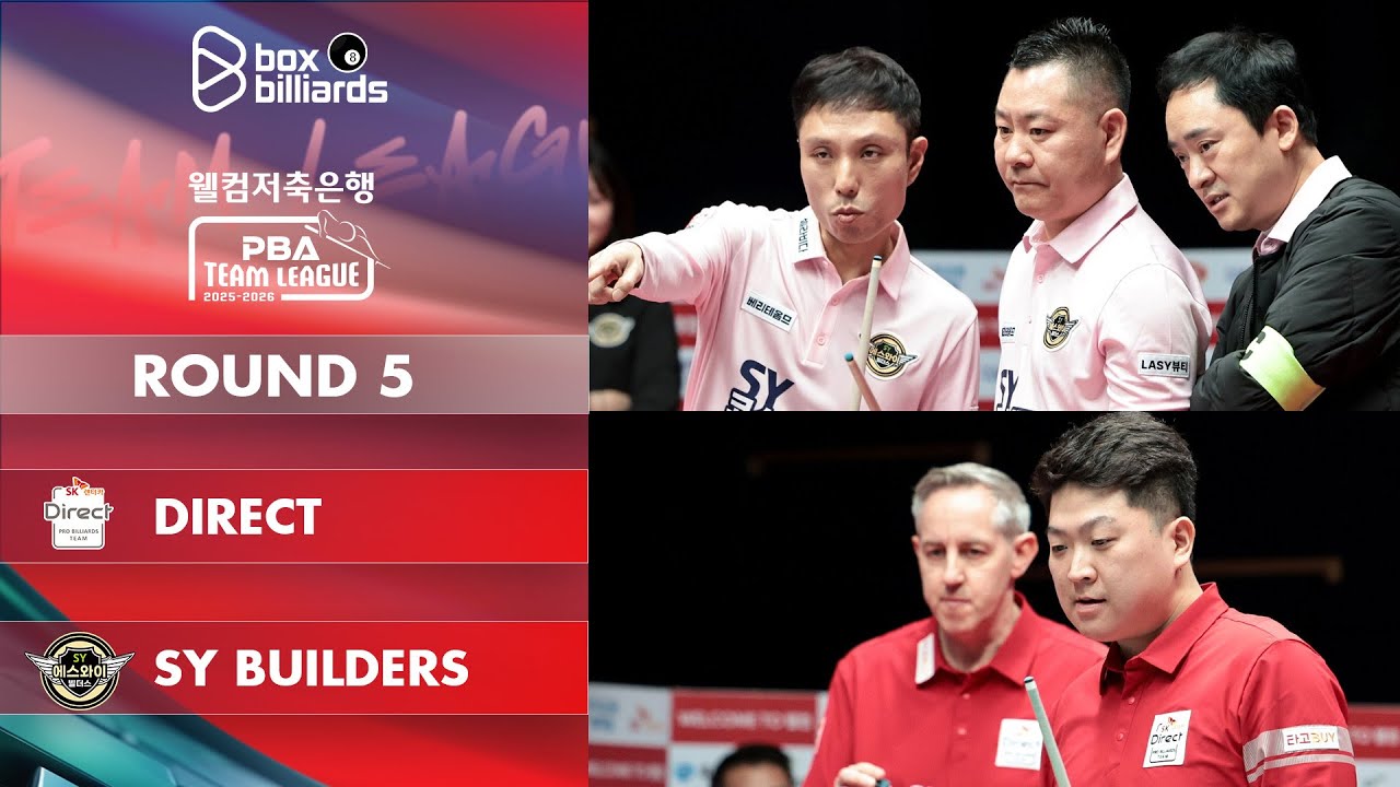 FULL MATCH: Direct vs SY Builders | Day 8 Round 5 PBA Team League Season 2025-2026