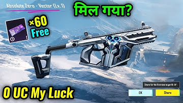 Cryonix Wraith Set Crate Opening | 0 UC Crate Opening My Luck | New Upgrade Vector Crate Opening