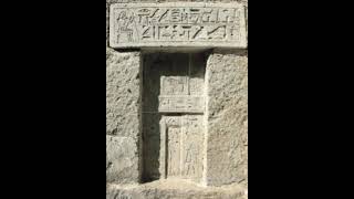 باب المقابر المصريه (الفرعونيه)وانواع المداخل