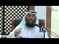 الدرس 12 كتاب الحج شرح بلوغ المرام فضيلة الشيخ د عبدالله الكمالي