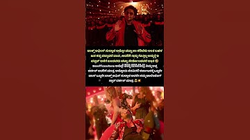 jai d boss💥#dboss #darshanforever #darshanthoogudeepa #dbossfans #dbosscraze