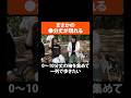 まさかの●分丈が現れる
