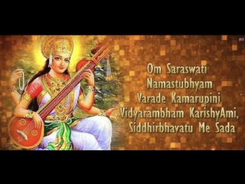 Vocal lesson  7saraswati Namastubhyam notation by Rachna Mehraonline classeslessons available
