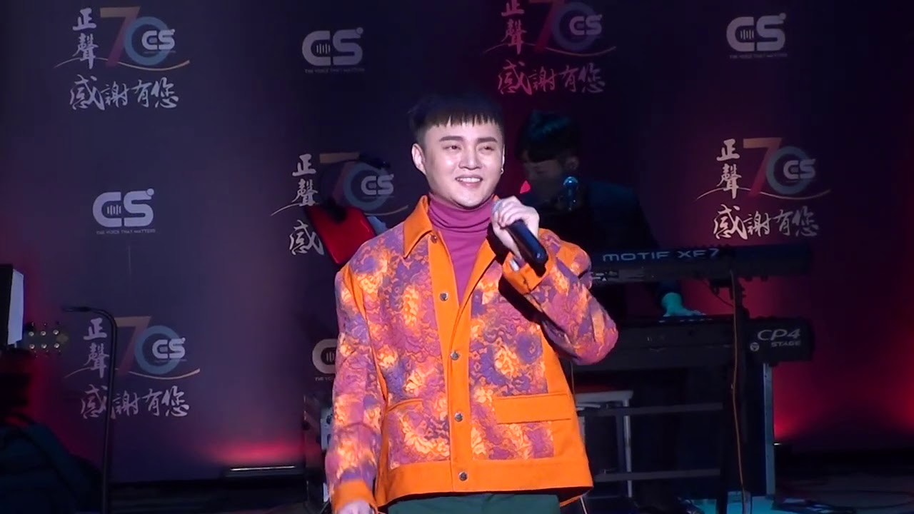 20201212國父紀念館 台北正聲 感謝有您演唱會~許富凱 (棉照被 +放風吹 +阿嬤的話 +【與金佩姍~神鵰俠侶】+ 【群星大合唱~台北的天空】