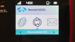 Novatel 6620L сенсорне меню