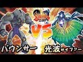 【#遊戯王】新メンバー「ヴァイロン・オメガ」参戦!『バウンサー』vs『光波』【#爆アド】#6