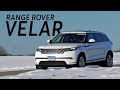 2018 Land Rover Range Rover Velar Quick Drive | Consumer Reports