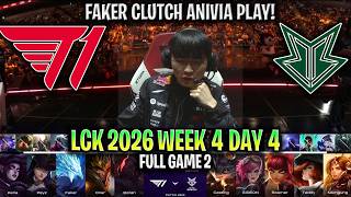 FAKER GOD CLUTCH!😱 - T1 vs BRO GAME 2 LCK 2026 W4D4 | FULL GAME | T1 vs BRION G2 LCK 2026