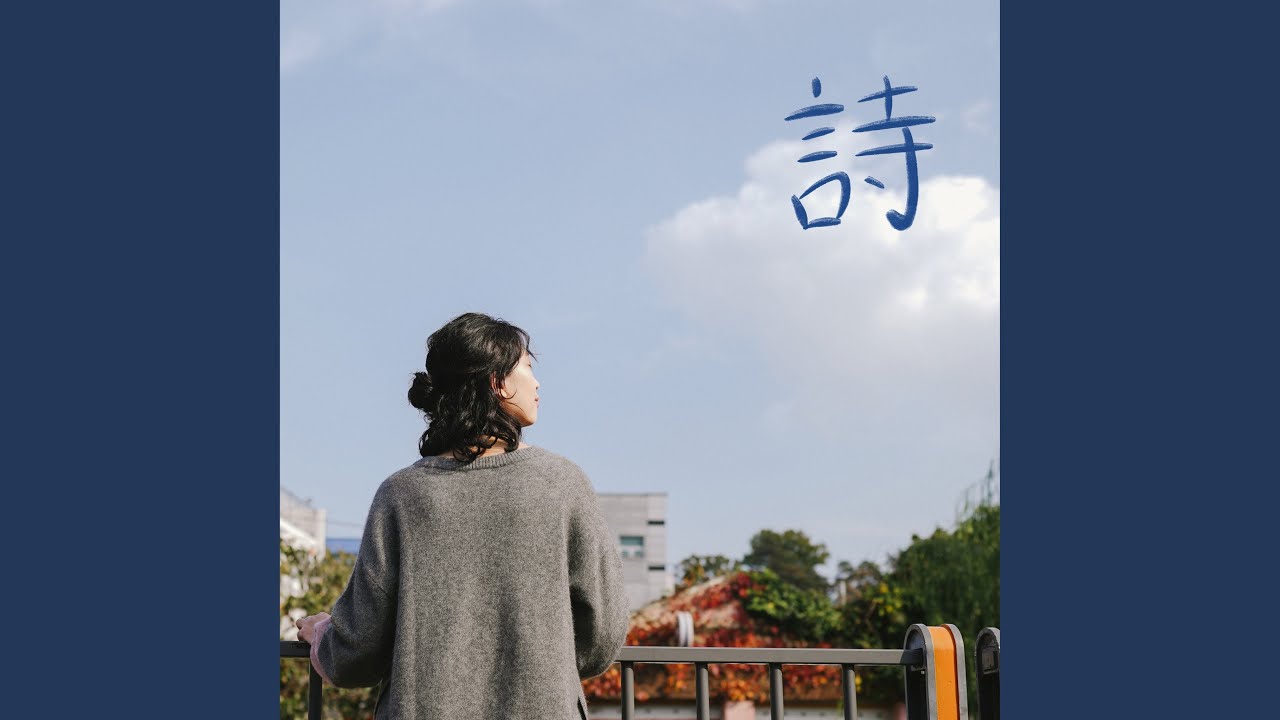 A Small Mind adlı videoyu YouTube'da izle A Small Mind adlı videoyu YouTube'da izle