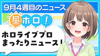 holoAN room (ホロアナ)の配信のサムネイル画像