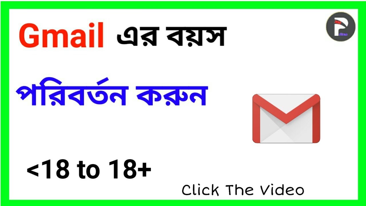 Name gmail com
