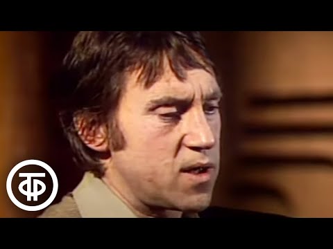 Владимир Высоцкий "Баллада о любви" Владимир Высоцкий "Баллада о любви"