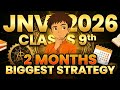 JNV CLASS 9TH 2 MONTHS BIGGEST STRATEGY| BRAIN BOOSTER #jnv#class9#jnvst#strategy