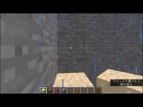 マイクラ GWSP 開けた穴を埋めるだけの動画 22 - YouTube