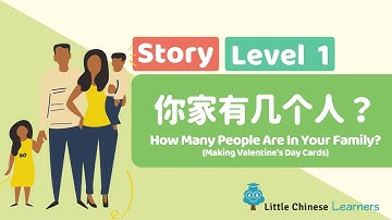 Chinese Stories for Kids - 你家有几个人？(Valentine