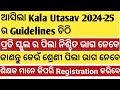 KALA UTSAV 2024 GUIDELINES FOR SCHOOL STUDENTS TEACHERS ELIGIBILITY & TOPIC BY OSEPA କଳା ଉତ୍ସବ
