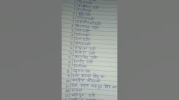 BPAC 132 Ignou Solved Assignment