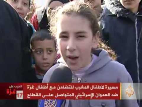 مسيرة لاطفال المغرب تضامناً مع أطفال غزة