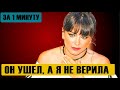 Ани Лорак: шокирующие  признания на шоу "Судьба человека"! #shorts