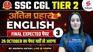 SSC CGL Mains 2023 | SSC CGL Tier 2 English Final Expected Paper | Part - 3 | By Ananya Ma'am screenshot 2