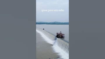 Sukma Dukma Dam Babina Jhansi #news #letest #update #ytshorts #shorts