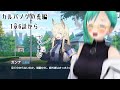 【ブルーアーカイブ】カンナ、あまりに好きすぎる
