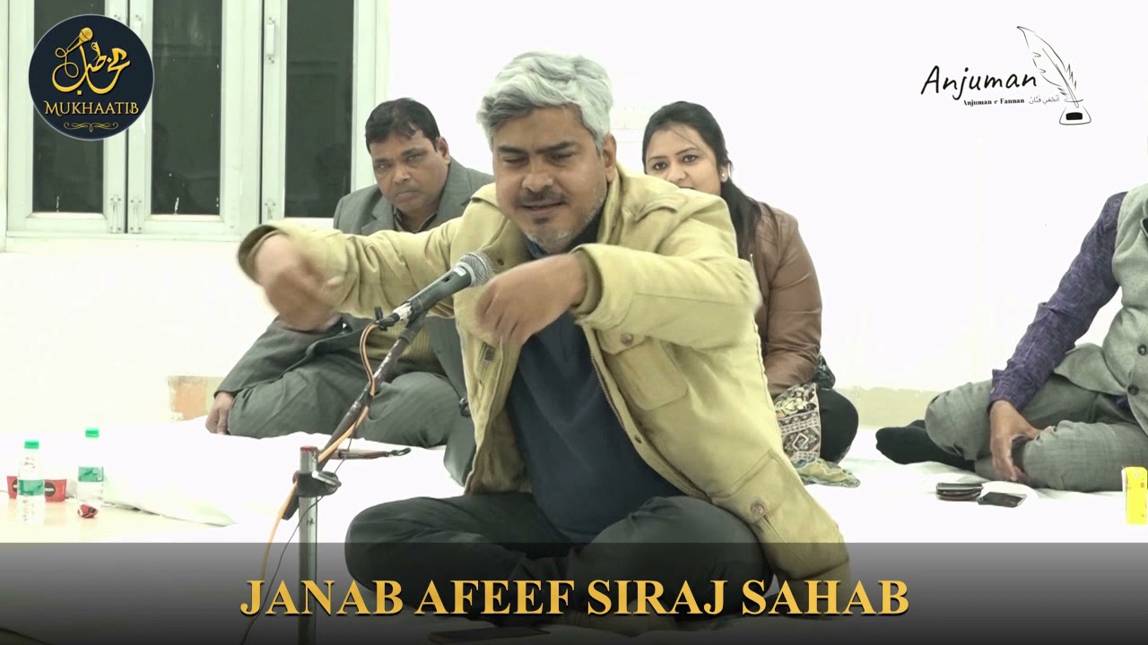 Main tujhko pukara kiya jaani jaani || Afeef Siraj Sb. || Bayaad e Waali Aasi ||