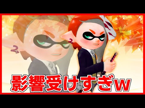 【アニメ】鬼滅の刃に影響されすぎｗｗｗｗｗ【スプラトゥーン2】【gmod】