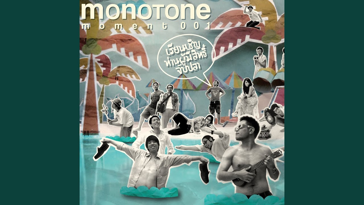 Bonus Track bekijken op YouTube Bonus Track bekijken op YouTube