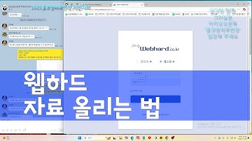 웹하드 자료 올리는 법  2024 윤코랑하루한장 빅 전시회   어반스케치 /yunko