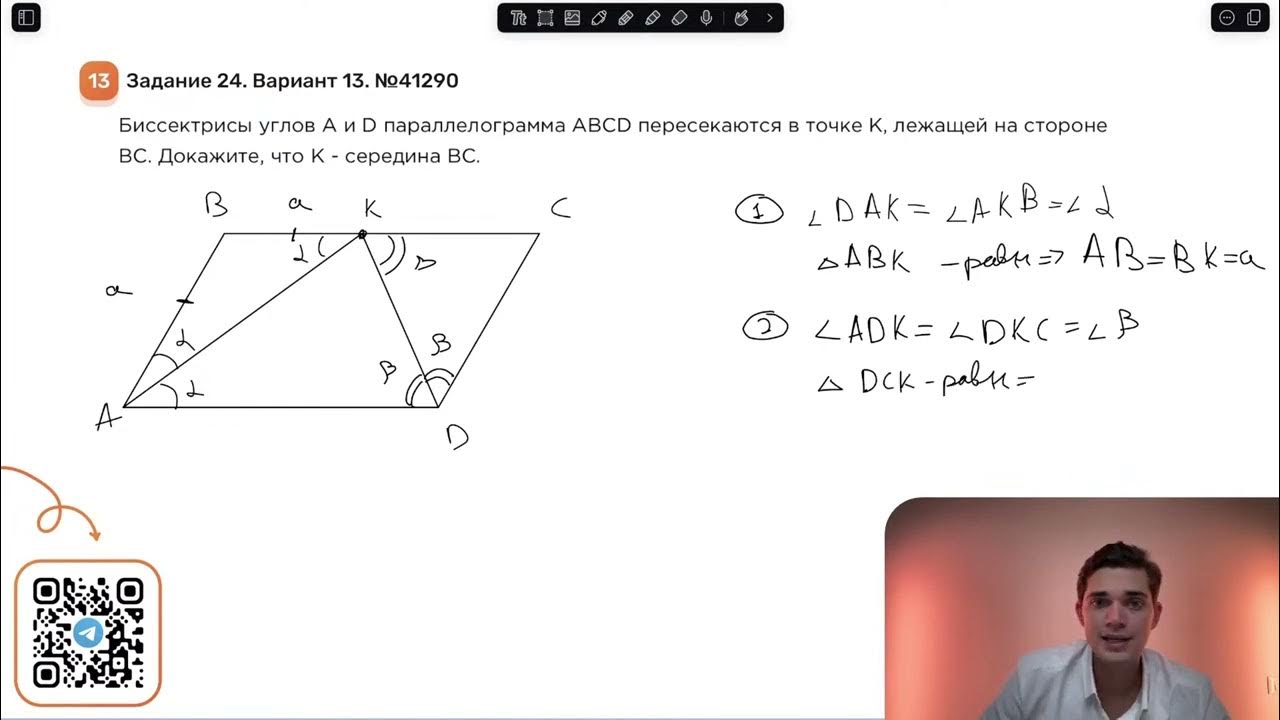 Разбор 13 вариант ященко 2024