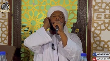 سورة سبأ كامله - تلاوه جميله ❤️                      شيخ الزين محمد احمد