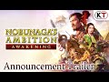 Nobunagas ambition awakening  announcement trailer