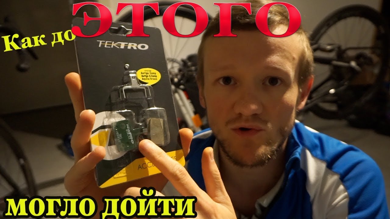 Симптомы изношенных колодок