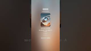 Фантом2