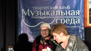 Музыкальная Среда 27.04.2016. Часть 1