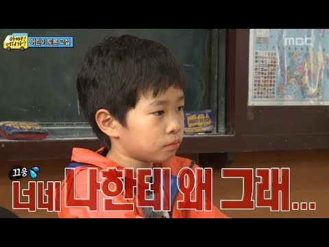 술마시는 아빠들에 대한 아이들의 솔직한 생각은?, #04, 일밤 20130623