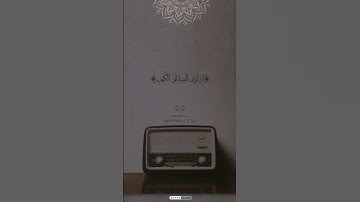 سورة الكهف #قرآن #اكسبلور #المصحف #قران_كريم #لايك #راحة_نفسية #القرآن #تيك_توك #الكهف