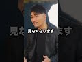 好きな人とは付き合うな #Shorts