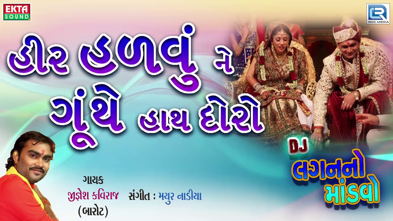 pinjara khubsurti ka 28 december 2021